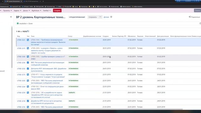 Школа джунов Вебинар 16 Прикладные инструменты управления разработкой ПО Jira + test rail смотреть онлайн