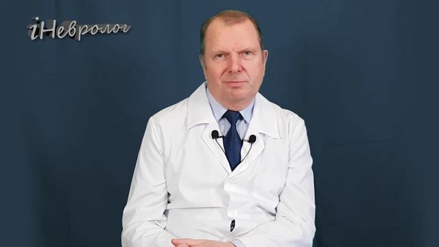 Анонс нового блока. Советы опытного невролога смотреть онлайн