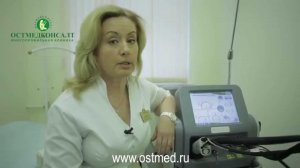 Удаление сосудов лазером