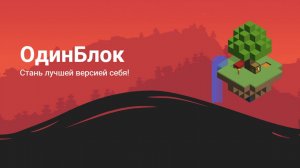 Twenture.ru - Ивент в честь 33 лет. RainbowRoad