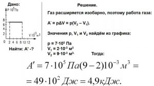 10 класс решение задач