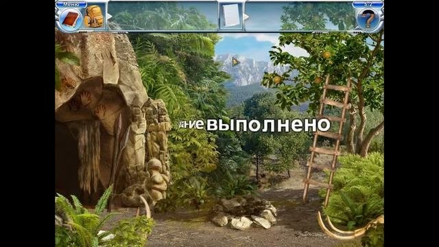 Грибная Эра. Прохождение #2