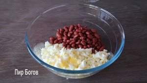 Салат с фасолью и маринованными грибами. Салат на скорую руку!