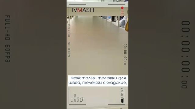 Сборка Раскройного стола - 1 видео.mov