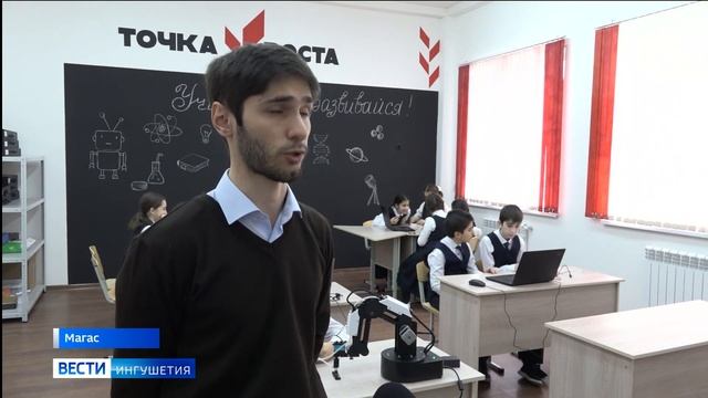 Новые возможности для учителей и учащихся смотреть онлайн