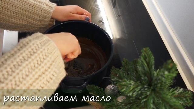 готовим имбирное печенье? #имбирноепеченье #готовимдома #новыйгод #рождество #новогодний_стол #2023