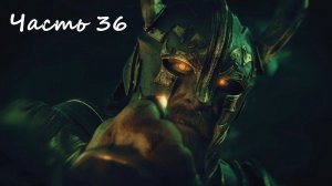 Средиземье: Тени войны (Middle-Earth: Shadow of War) Часть 36➤ОХОТА НА НАЗГУЛОВ