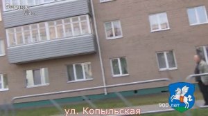 Слуцк  Городу 900 лет