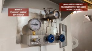 Обзор газификатора холодного криогенного
