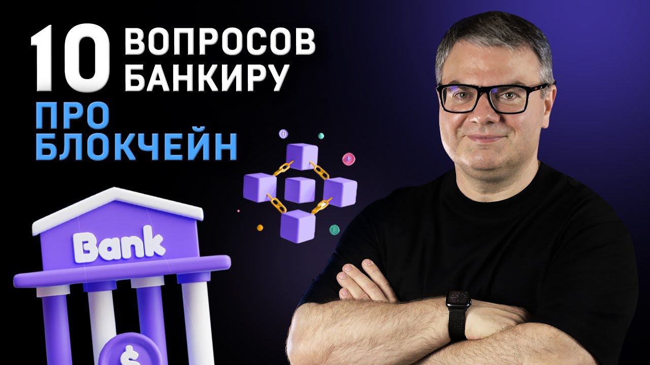 Что такое токенизация? Как на ней заработать?