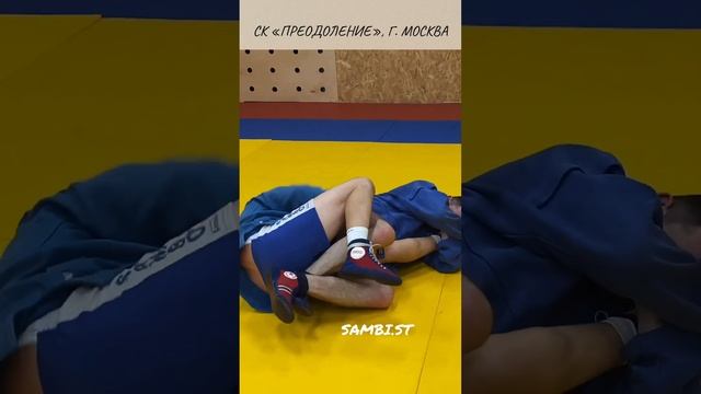 Рычаг колена кувырком (KNEEBAR) спортсмена Александра из Школы самбо для взрослых и детей Sambi.st