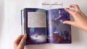 Видеообзор книги Золушка. Хрустальная мечта