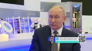 Путин о Арахамия.