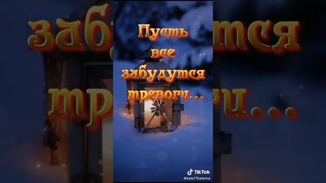 Доброй ночи! Прекрасное пожелание