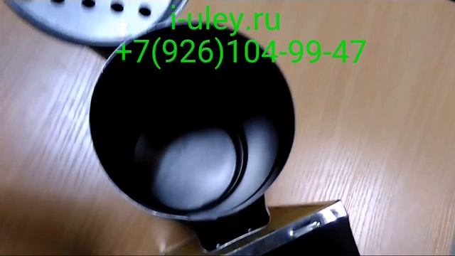 Дымарь для окуривания пчел черный металл с пламегасителем и стаканом