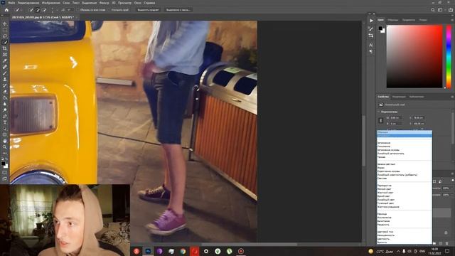 Как в фотошопе поменять цвет объекта | замена цвета в фотошопе смотреть онлайн