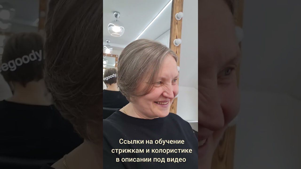 Боб #обучениестрижкам #обучениепарикмахеров #женскиестрижкиобучение #женскиестрижкионлайн