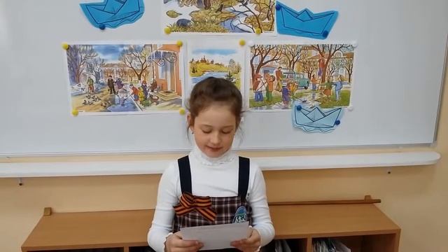 Сочинение-миниатюра "Ручеек" смотреть онлайн