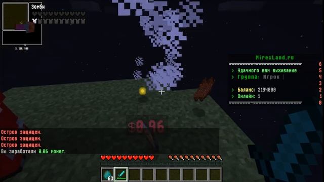 Сборка сервера SkyBlock minecraft 1.11.2-1.12.2 смотреть онлайн