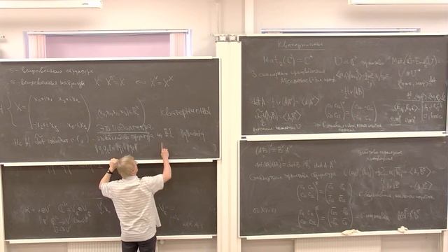 Городенцев А. Л. Алгебра. 01.06.2023 смотреть онлайн