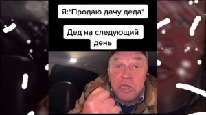 АБЧИХБА - КТО ЭТО ТАКОЙ?