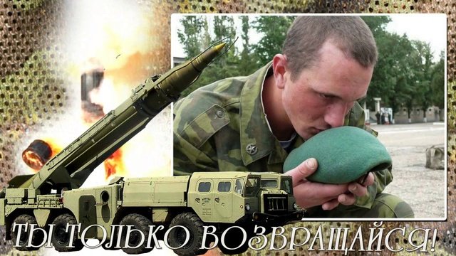 ВОЙНА