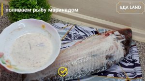 Как вкусно приготовить запеченного сазана в духовке