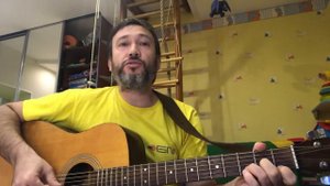 Серега Капитан