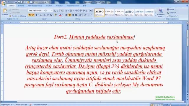 Microsoft Word 2007 proqramında formatın silinməsi смотреть онлайн