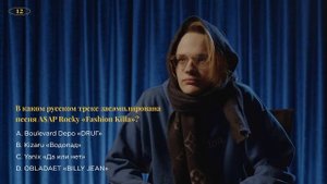 FFM Quiz: Scally Milano проверяет свои знания о хип-хоп-культуре