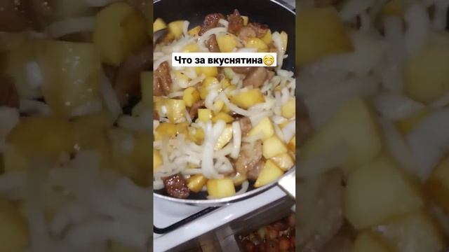 Что за вкуснятина? #дымляма #еда #fy #fyp #rec #какприготовить #рецепт #дача #блюдо #еда