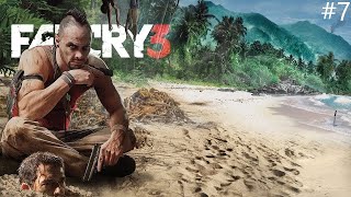 Я НЕНАВИЖУ БАКА !  ЭТО ЖЕСТЬ !   FAR CRY #7