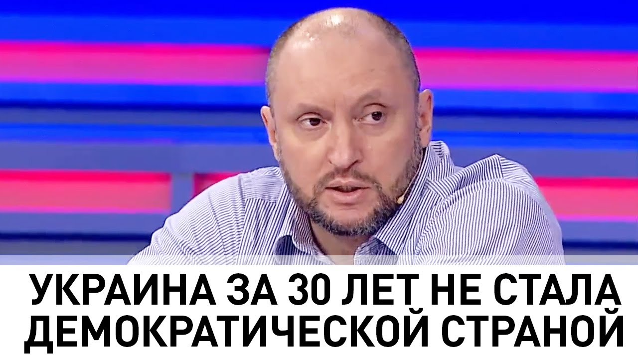 Стариков Крым