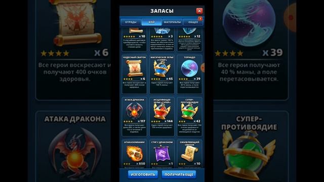 Сказки дремучего леса | Топ 100 на Легенде | Другие топы | Все награды | Расходы. смотреть онлайн