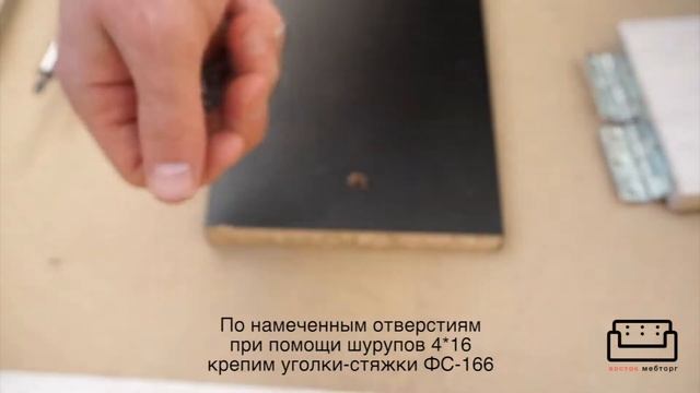 СБОРКА стола книжки Премьера | ПОШАГОВАЯ инструкция + Обзор смотреть онлайн