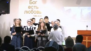 Начальник жизни, Пастырь мой