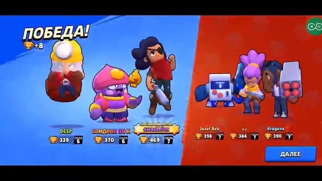 Мой стрим по бравлу смотреть онлайн