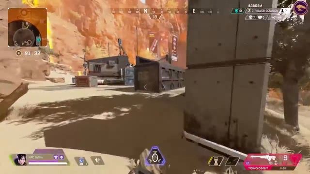 Учимся играть в Apex legends PS4 смотреть онлайн