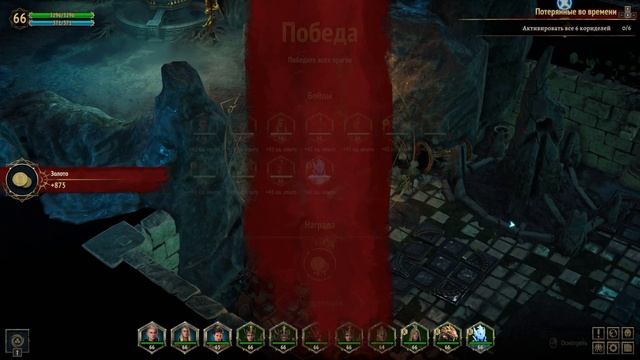 АКТИВАЦИЯ КОРИДЕЛЕЙ и БОЖЕСТВА! Disciples: Liberation ◉ Прохождение за Эльфов #57 смотреть онлайн