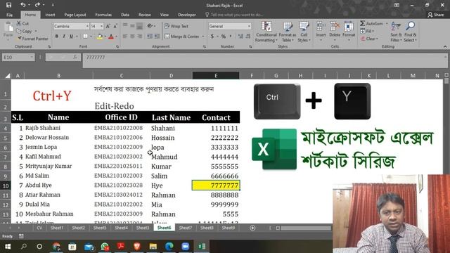 ctrl+Y Excel Shortcut 27 #Shahani Rajib смотреть онлайн