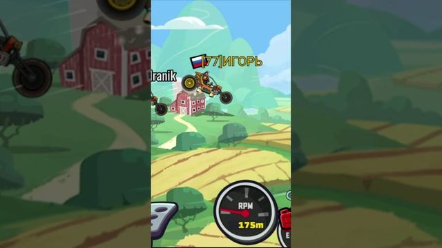 ВЫЗОВЫ ДРУЗЕЙ - Hill Climb Racing 2