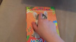 РОСМЭН! ВСЕ ВСЕ ВСЕ ДЛЯ МАЛЫШЕЙ! ДЕТСКИЕ КНИГИ!