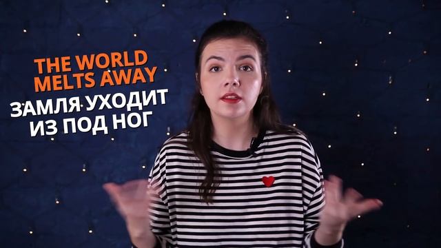 Английский по песням и сериалам | Нескучный английский смотреть онлайн