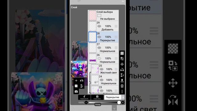 🔥Как сделать аву? (Ава за 30 минут) 🔥 смотреть онлайн