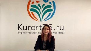 Как вернуть налоговый вычет 13% за лечение в санатории? Рекомендации эксперта Курорт26