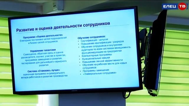 «Бережливое производство» - искусство эффективного управления и порядка смотреть онлайн
