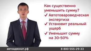 Если страховая подала на вас в суд по ДТП, что делать?