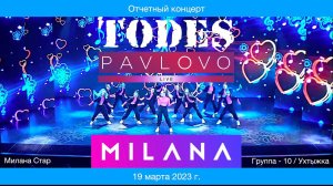 Тодес / Павлово - Ухтыжка - гр. 10 и Милана Стар / 19.03. 2023 г.