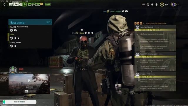 Call of Duty Modern Warfare 2 | Warzone 2 | Gameplay | Chill LIVE Stream / Прямая трансляция смотреть онлайн