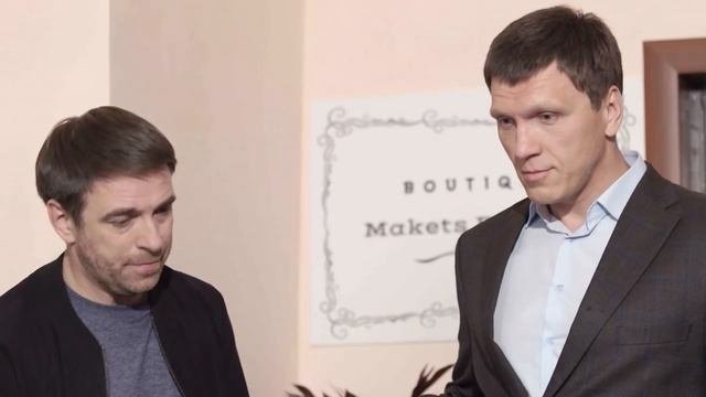 Глаза в глаза 2020